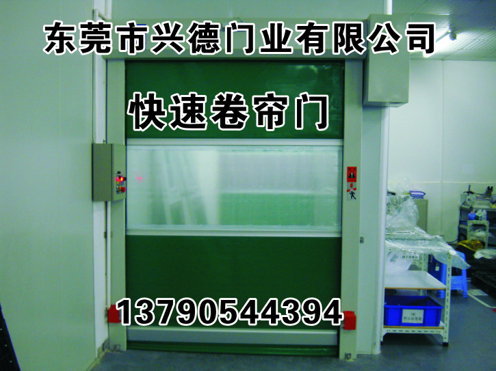 互鎖快速卷簾門安裝時應考慮到什么？