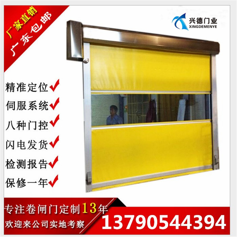 高速自動(dòng)門(mén)的門(mén)窗漏水怎么處理