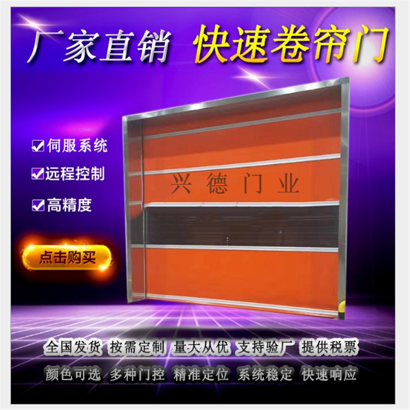 量身定做，不如從實(shí)際出發(fā)，淺談潔凈室快速卷簾門定做