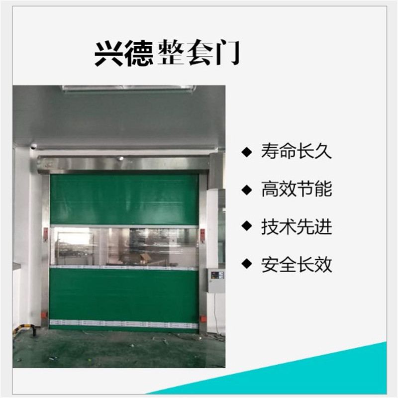 質量好到沒話說的佛山快速卷簾門,興德咋不上天?