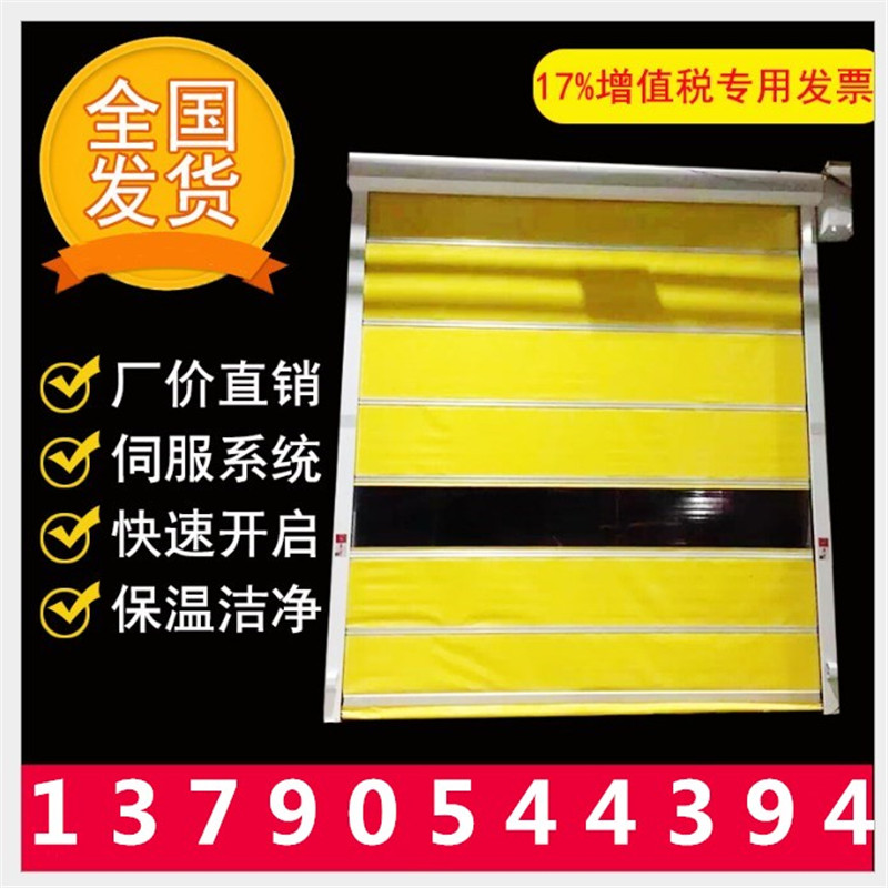 佛山快速門壽命是多少?哪個廠家好?