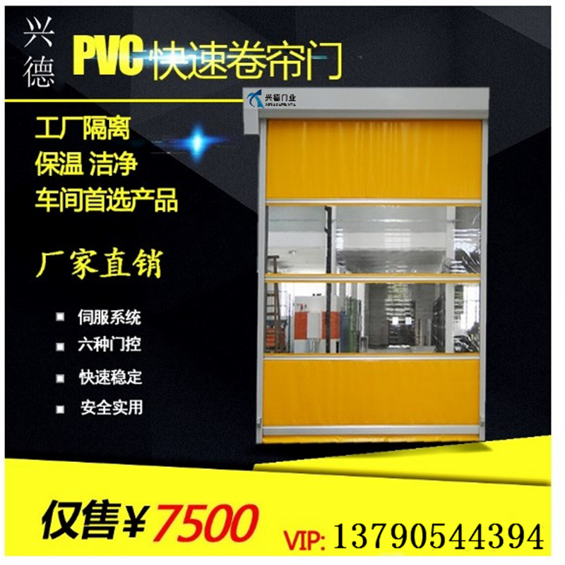 佛山快速感應(yīng)門對(duì)供電的要求